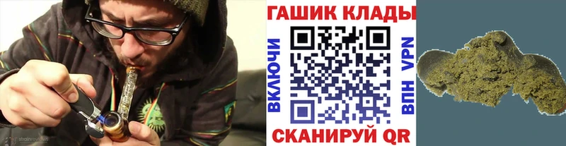 Купить закладку Сковородино Гашиш  COCAIN  Амфетамин  Меф мяу мяу 