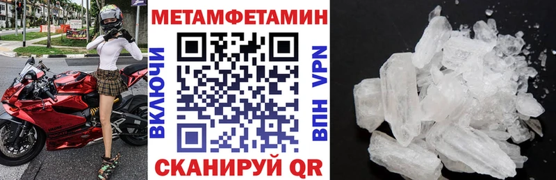 Amphetamine 98%  наркотики  Сковородино 