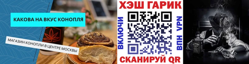 Cannafood конопля  Сковородино 