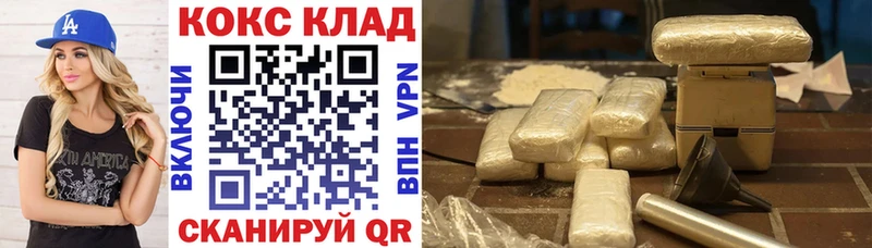 КОКАИН Fish Scale  кракен зеркало  Сковородино 