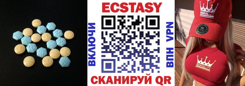 Ecstasy бентли  Сковородино 
