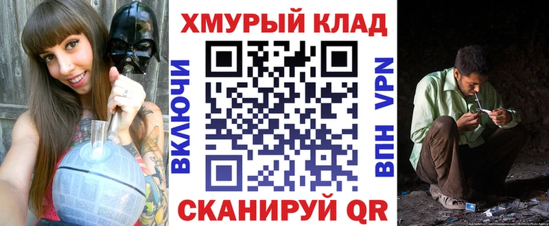 ГЕРОИН хмурый  закладки  Сковородино 