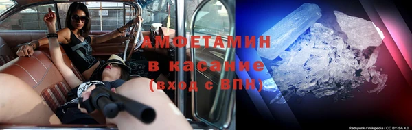 герыч Богородск