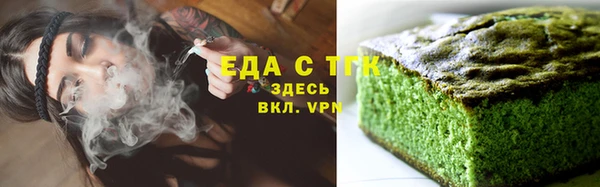 герыч Богородск