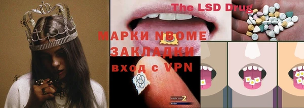 кокаин Богородицк