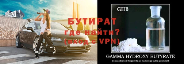 кокаин Богородицк