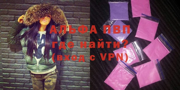 кокаин Богородицк