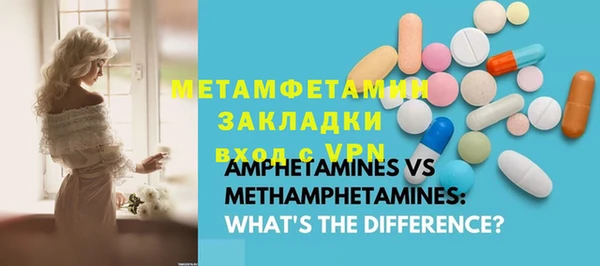 меф VHQ Богданович