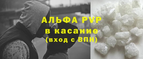 кокаин Богородицк