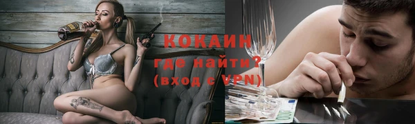 альфа пвп VHQ Беломорск