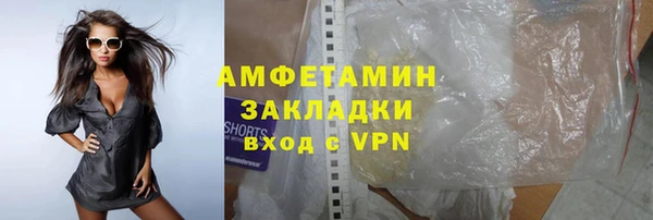 герыч Богородск
