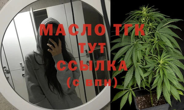 кокаин Богородицк