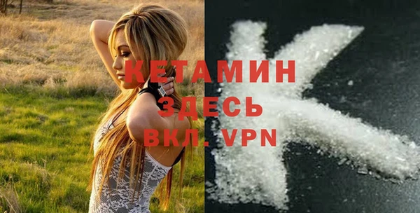 меф VHQ Богданович