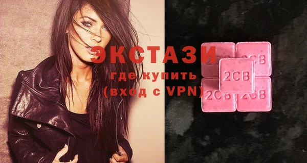 кокаин Богородицк