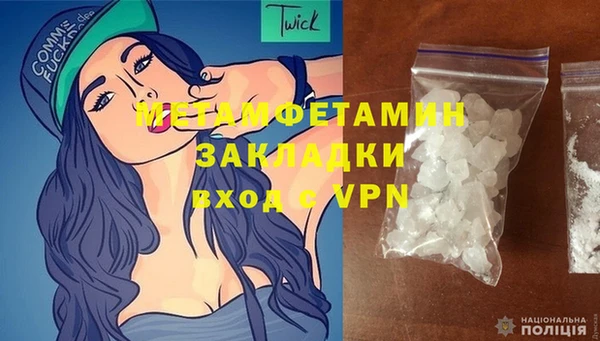 меф VHQ Богданович