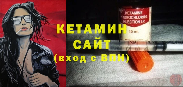 кокаин Богородицк