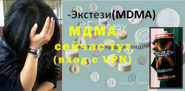 альфа пвп VHQ Беломорск