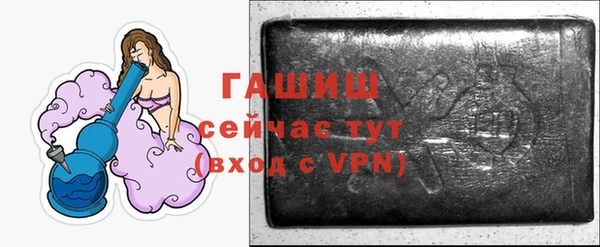 кокаин Богородицк