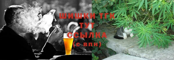 меф VHQ Богданович