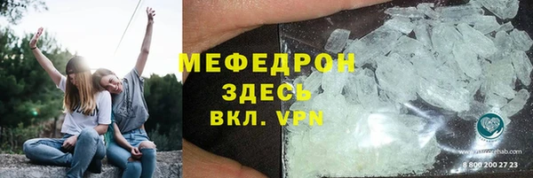 кокаин Богородицк