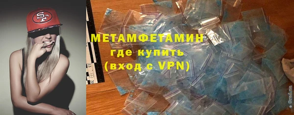 герыч Богородск