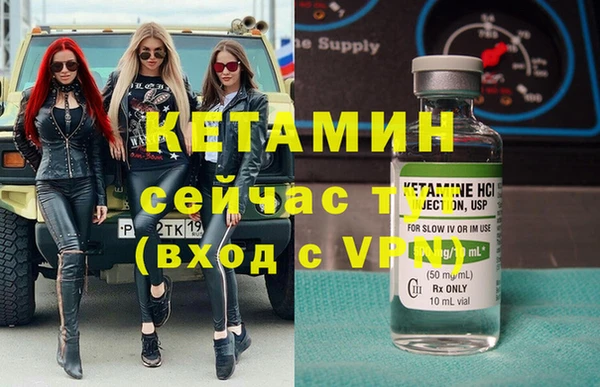 меф VHQ Богданович