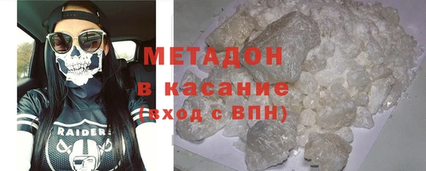 наркотики Осинники