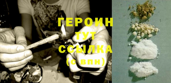 герыч Богородск
