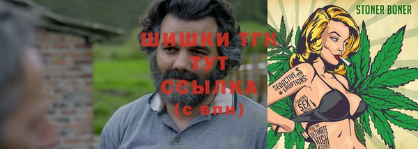 кокаин Богородицк