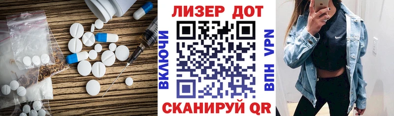ЛСД экстази кислота  Сковородино 