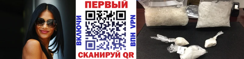 купить наркотики цена  Сковородино  МЕТАМФЕТАМИН Methamphetamine 