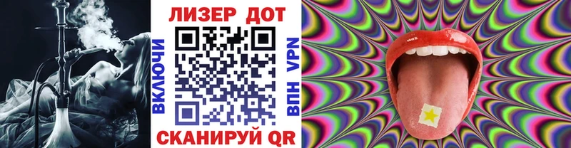 блэк спрут ONION Сковородино Марки N-bome 1,8мг