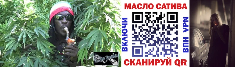 blacksprut ссылка это какой сайт ТГК Wax Сковородино