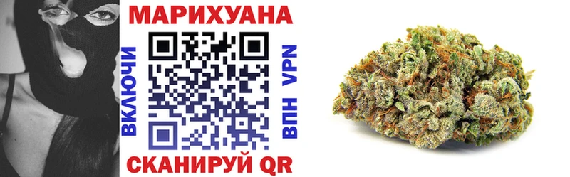 mega зеркало Сковородино Бошки марихуана сатива